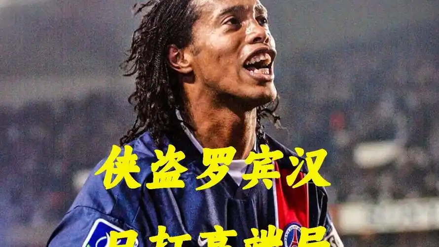 凭借其独特